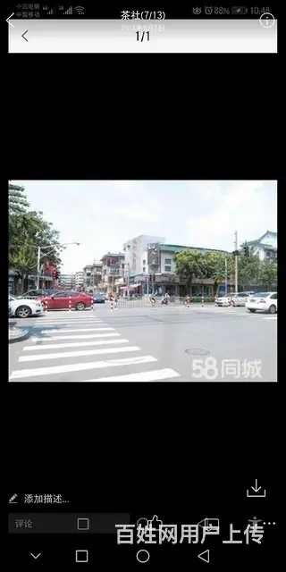 疫情过后，低价出租，老城中州路义勇街口三层商铺整体出租 - 图片 1