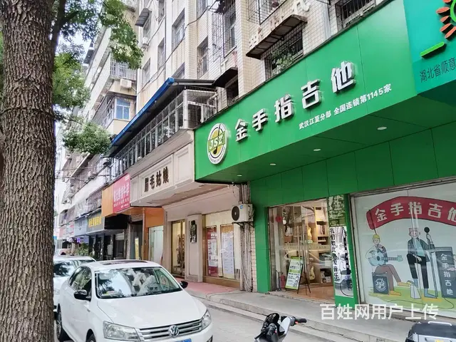 江夏体育馆公园旁临街旺铺 - 图片 3