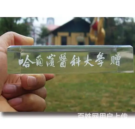 哈尔滨开关激光印字开关刻字开关打标激光打标私人定制 - 图片 4