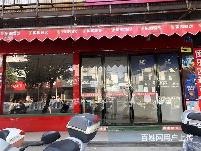 无行业限制 位置优越  随时看店 - 图片 1