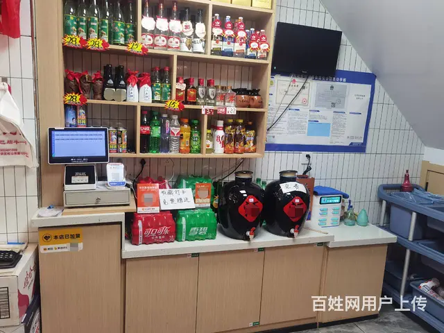 松山西路中海城 旺饭店转让 - 图片 9