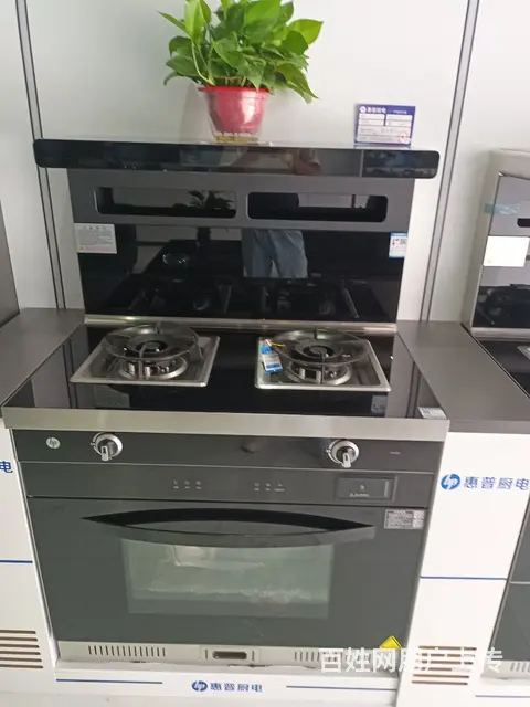 全新惠普集成灶样品 - 图片 2