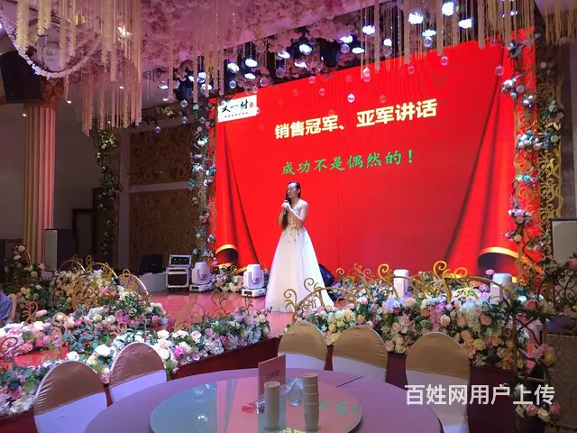 又一村高薪聘销售经理、直播助理，婚礼策划带薪培训 - 图片 4