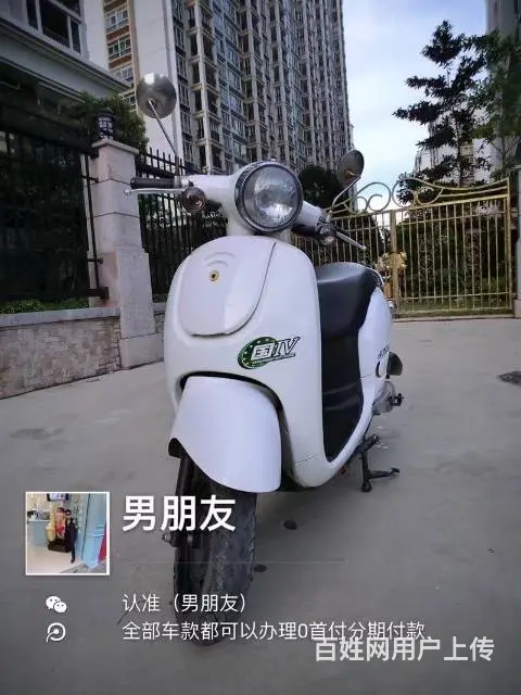 出售2017年白色五代小卫士小绵羊，带合格证，带防 - 图片 1