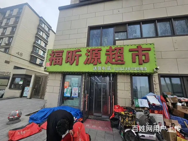 小区门口超市出兑 快递出兑 - 图片 1