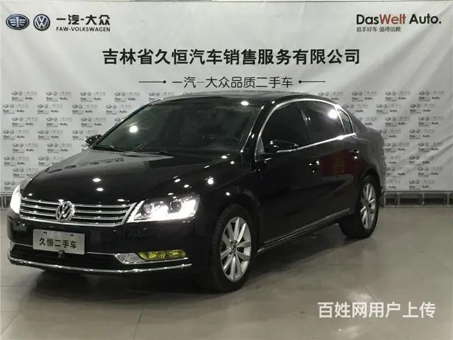 大众迈腾 2015款 2.0T 自动 尊贵型 (国 - 图片 2
