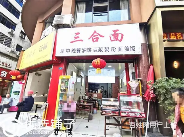（优选铺子）市内红旗桥30平面店转让（可空转） - 图片 1