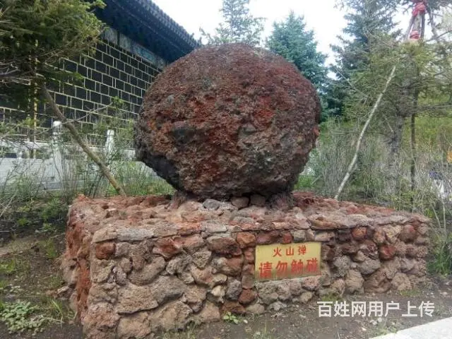 五大连池旅游包车，北安到五大连池旅游包车 - 图片 12