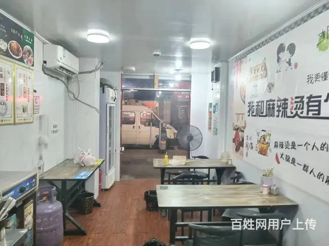 （易转介绍）柯桥金扬路热闹地段外卖集中地餐饮店转让 - 图片 3