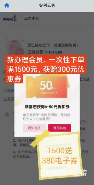 灯塔市.安利正品专卖 安利销售联系电话_ - 图片 3