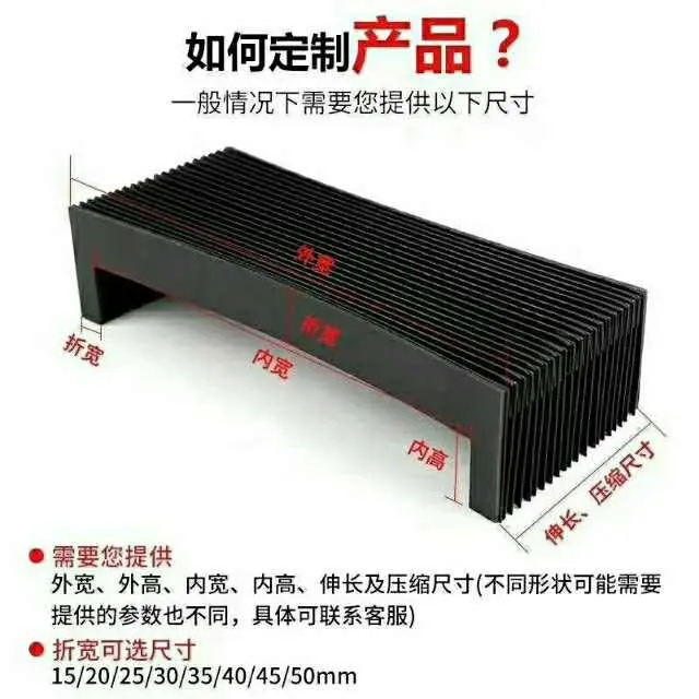 风琴机床防护罩定制,伸缩式盔甲防护罩,风琴防护罩材质 - 图片 6