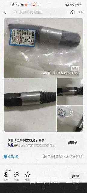断丝取出器 - 图片 1