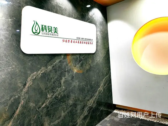 成都武侯区火车南站【优质办公空间租赁信息 - 图片 8