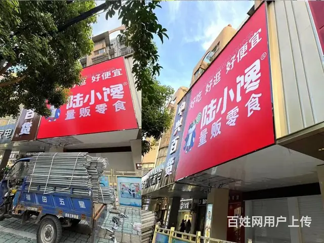 锦州做3m贴膜门头灯箱布广告招牌制作安装 - 图片 4