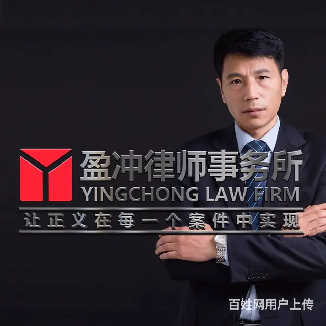 信阳律师事务所知名律师胡建平免费咨询 - 图片 2