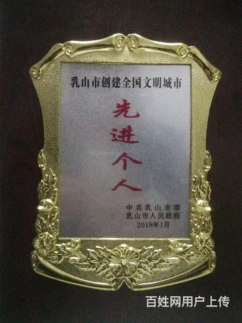 乳山开锁6555550，乳山小袁开锁6555550 - 图片