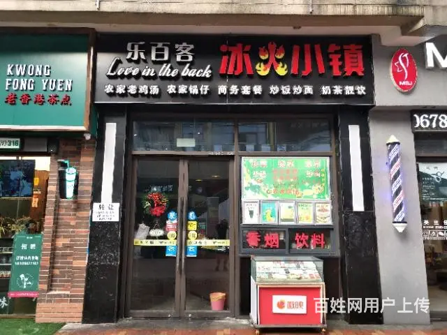 都市时讯 免费推荐 万达珍珠坊 - 图片 2