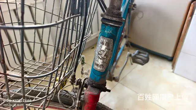 卖一个自行车 - 图片 4