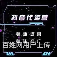 湖北*代运营是什么价位 - 图片 1