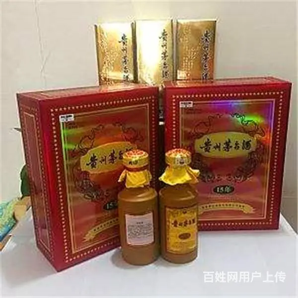 茅台酒回收 15年茅台酒回收价格 茅台酒回收哪里有 - 图片 4
