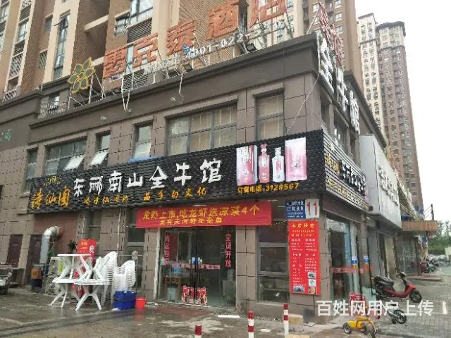 【都市时讯 优选推荐】南山丽都D区大把拐饭店 - 图片 3