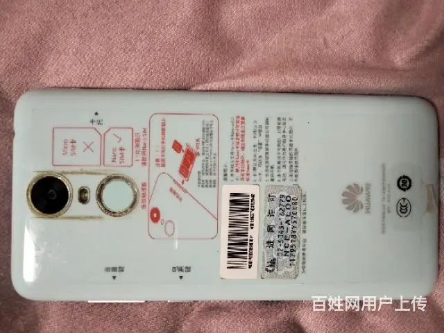 低价转让自用华为手机 - 图片 2