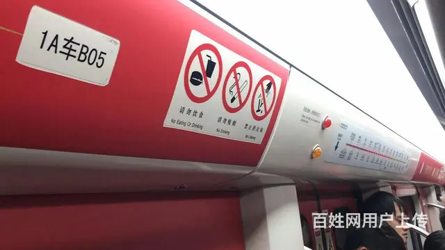 徐州地铁安检 - 图片 3