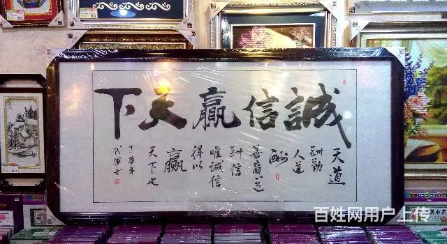 武汉光谷书法字画国画装裱软裱卷轴镜片装框安装 - 图片 12