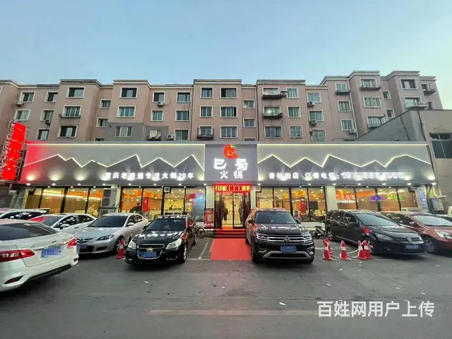 急兑沈河区杏林街三盛南巷火锅餐饮店空兑 - 图片 1