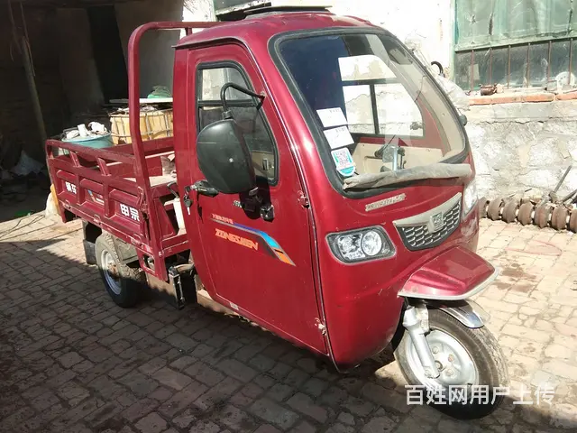 【搞定了！】转让宗申三轮摩托车 - 图片 1