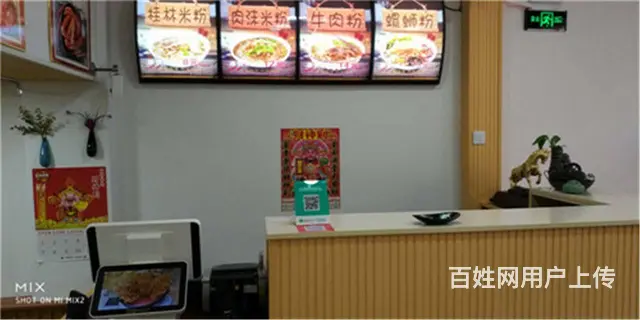 船营区河南街西段特色饭店出兑 - 图片 2
