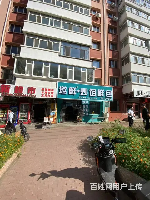 【搞定了！】南岗科文街科大小区湘菜一条街早餐店出兑转让 - 图片 2