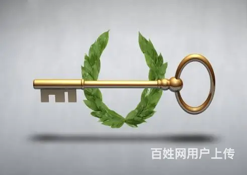 汽车钥匙4S店6-22-33-44 - 图片 9