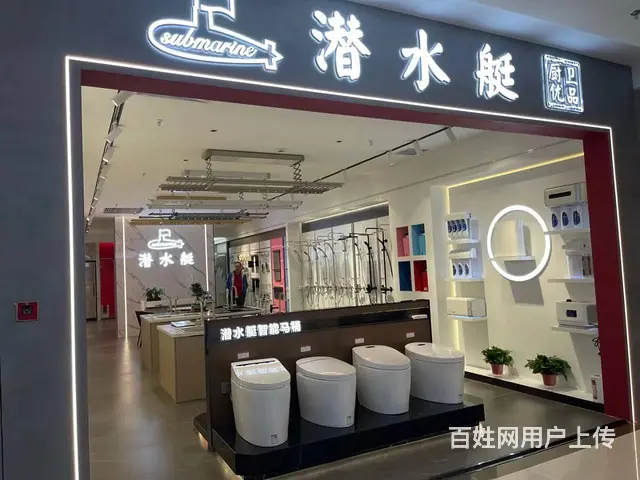 前台形象墙字，门头招牌发光字，楼顶大字灯制作公司 - 图片 5