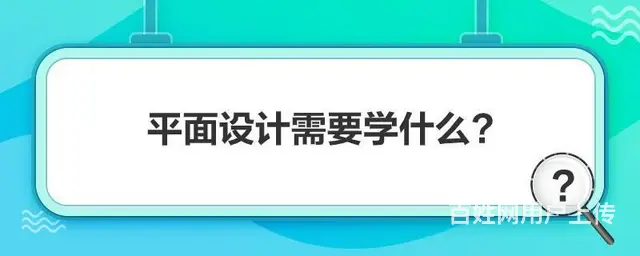 学平面设计来徐州春华培训学校名师一人一机 - 图片