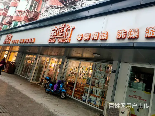 萧山瓜沥小区学校旁四间门面母婴用品店带客源转让 - 图片 2