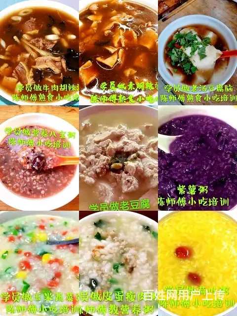 邢台哪教炸糖盖哪教炸糖皮果子邢台哪教油条早餐邢台 - 图片 8