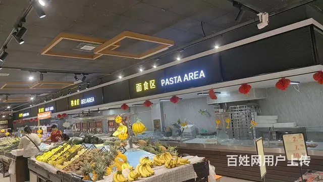 （弘扬快讯）邳州锦江购物广场超市招商 - 图片 3