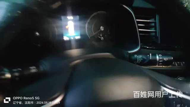 哈弗H6 2019款 1.5GDIT 双离合 冠军版红标 - 图片 7