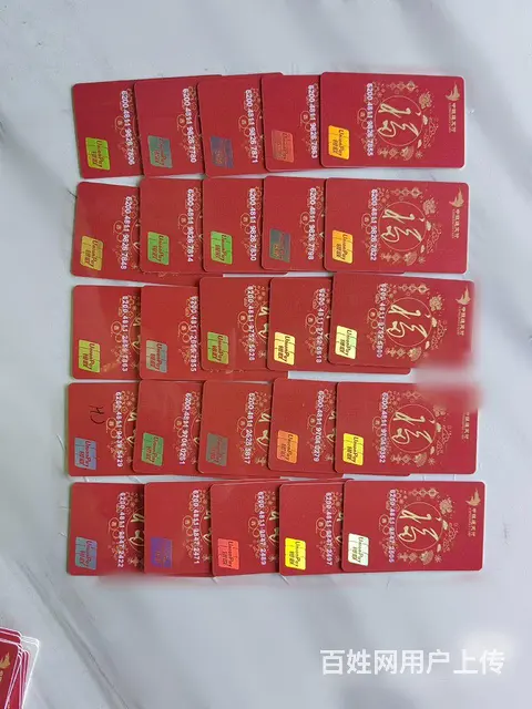 常州市哪里回收瑞祥卡？瑞祥卡高价回收几折 爱心卡 - 图片 4