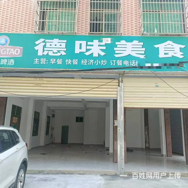 （51旺铺推荐）府城玉俊东村120平+80平旺铺出租 - 图片 1