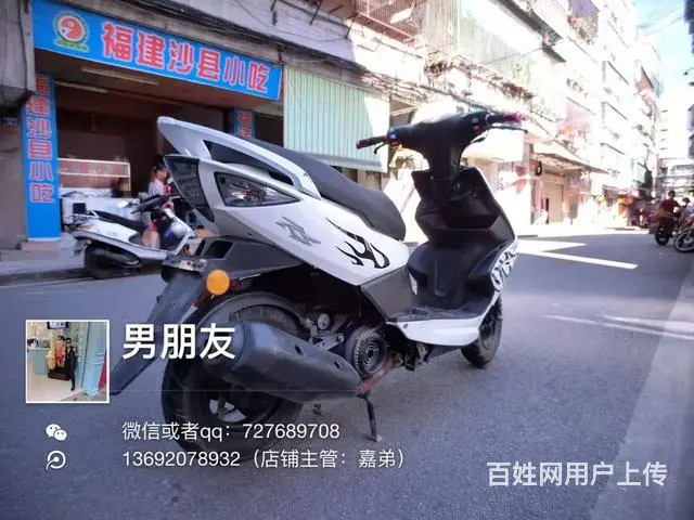 出售2017年雅马哈鬼火，最新款式，带合格证，实表 - 图片 4
