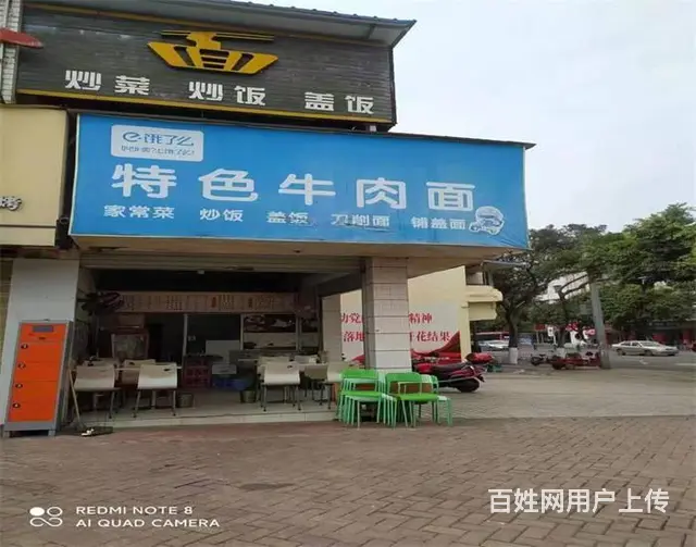 （同城搜铺网）松涛路一段46平面馆转让 - 图片 1