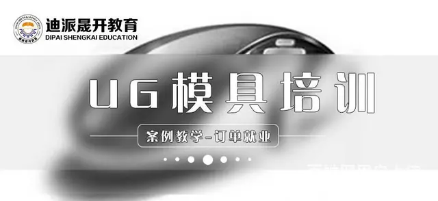 沈阳学室内设计多少钱草图大师效果图培训班 - 图片 4