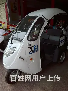 江苏宗申三轮车，电动车 - 图片 9