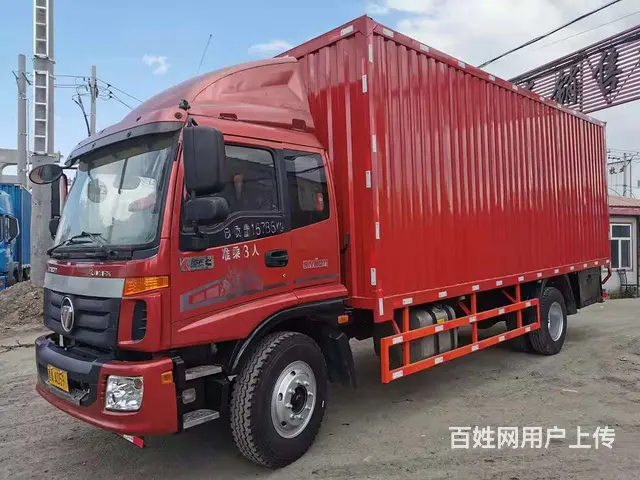 鹤岗福田欧马可六米八箱车，康明斯190马力 - 图片 5