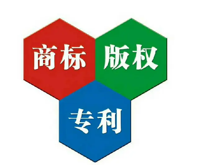 申请外观专利的时候应该注意哪些内容呢 - 图片 1