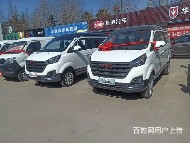 金海狮 高配只卖45600 - 图片 3