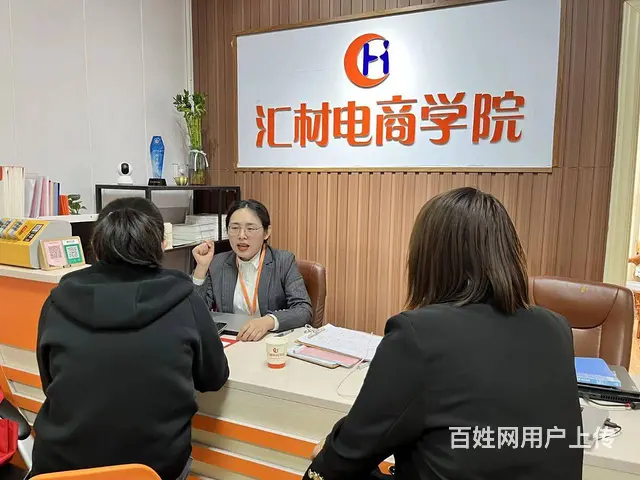 拼多多培训网店实战培训上架店铺管理临沂电商培训 - 图片 4