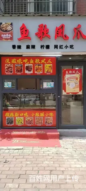 【搞定了！】店铺空转 位置优越 客源稳定 接手即可营业 - 图片 1